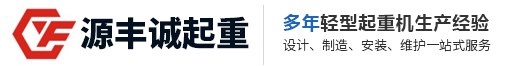 KBK轨道、悬臂吊、悬挂草莓黄色视频、KBK草莓黄色视频-江阴草莓影院在线观看草莓黄色视频械有限公司
