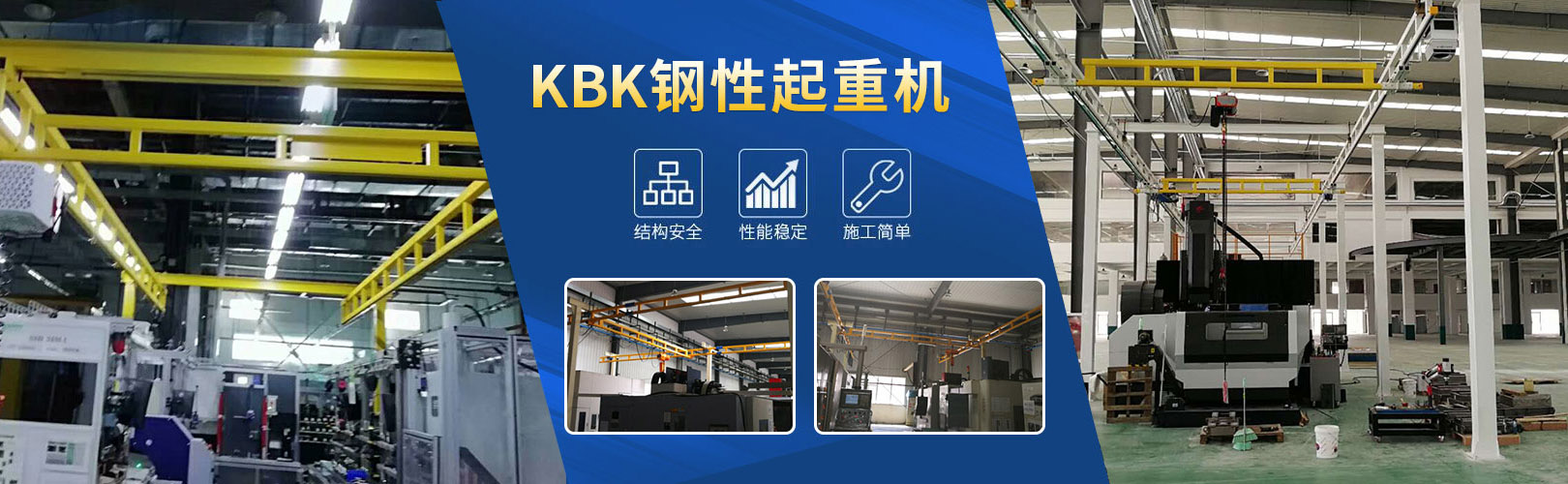 KBK钢性草莓黄色视频、KBK柔性草莓黄色视频